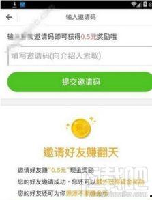 头条作家邀请码,开启创作新篇章的钥匙