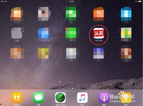 如何查找自已的头条评论,如何快速找到自己的头条评论