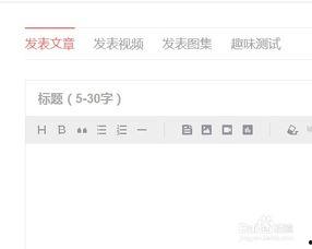 在头条号写什么文章好点